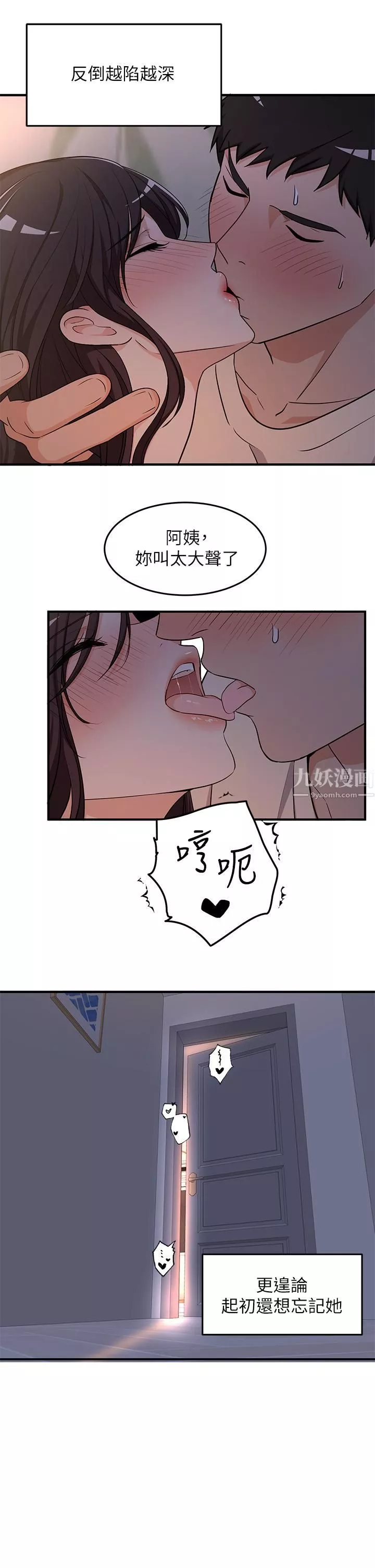 夏日濕身劇場第8話-#濃艷#夏日#初體驗