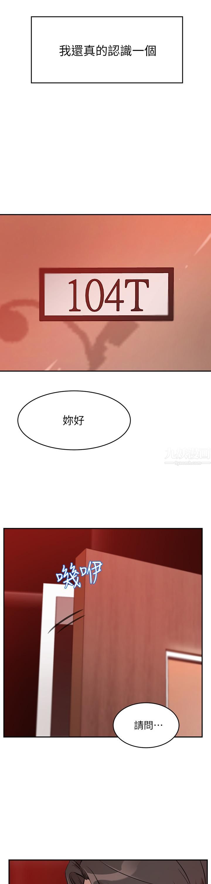 豪門人妻第1話-咸魚翻身不是夢