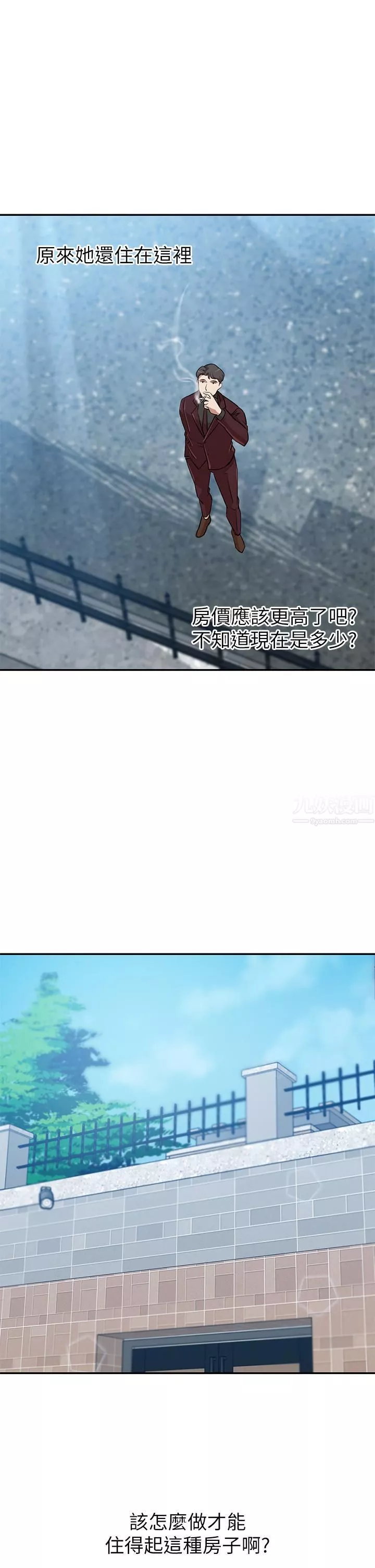 豪門人妻第1話-咸魚翻身不是夢