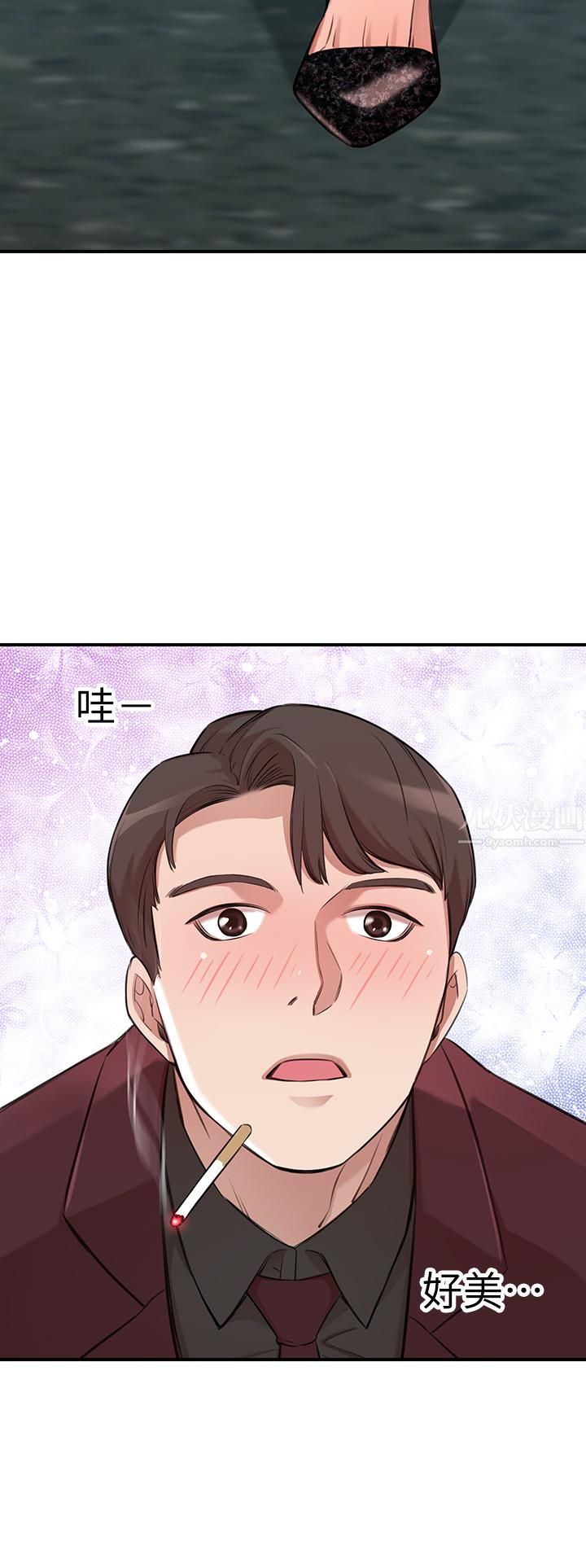 豪門人妻第1話-咸魚翻身不是夢