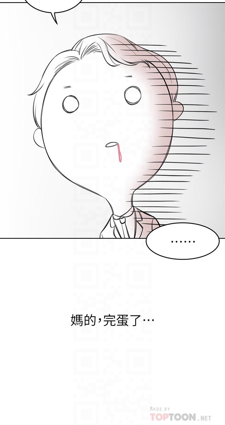 豪門人妻第2話-我比妳先生還能幹吧?