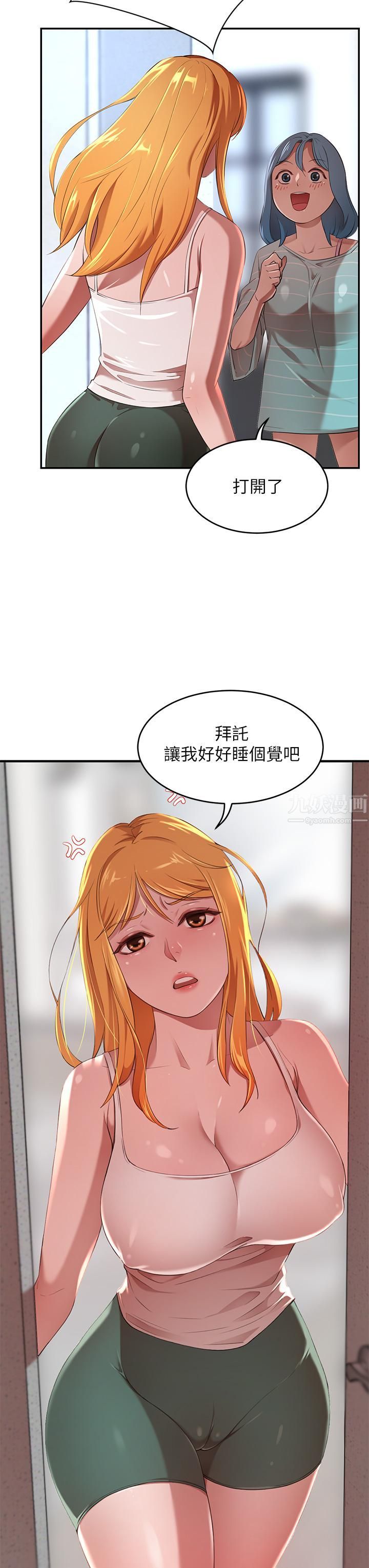 豪門人妻第3話-挑起人妻慾望的巨鵰