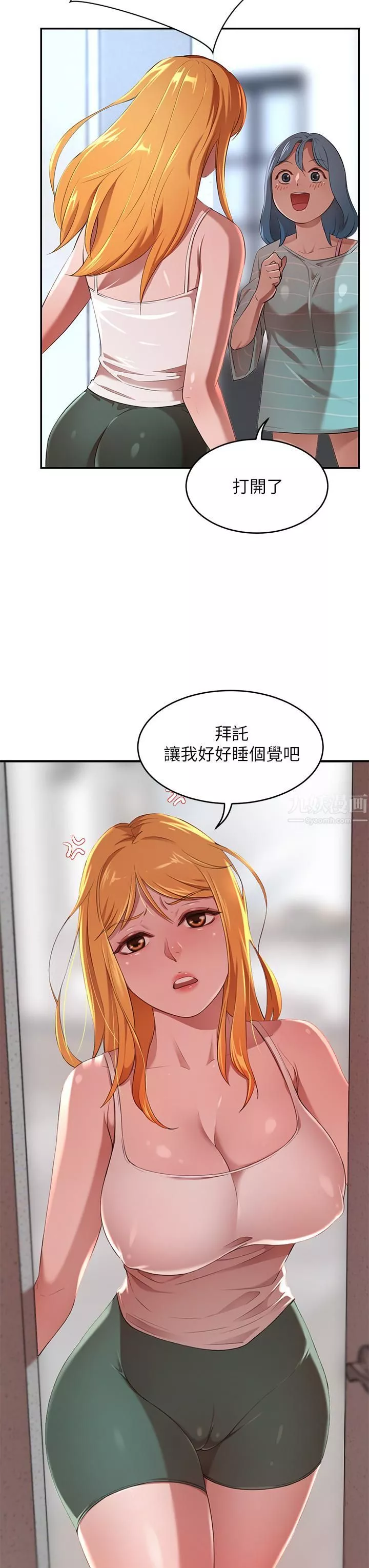 豪門人妻第3話-挑起人妻慾望的巨鵰