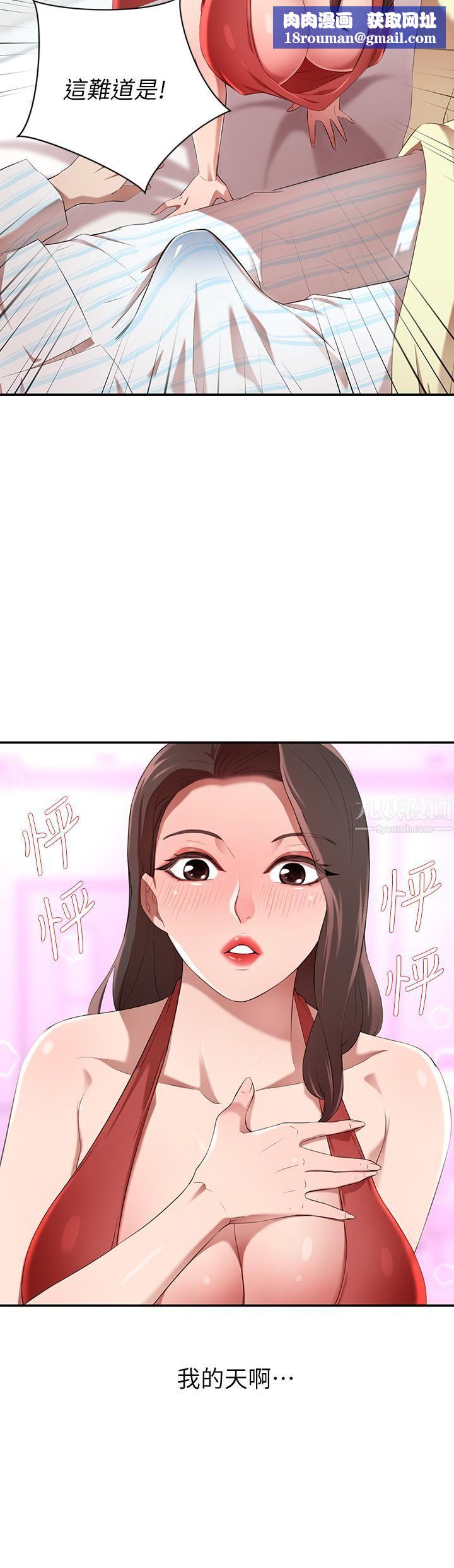 豪門人妻第3話-挑起人妻慾望的巨鵰