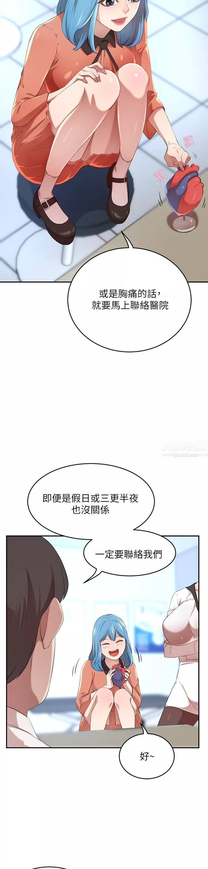 豪門人妻第3話-挑起人妻慾望的巨鵰