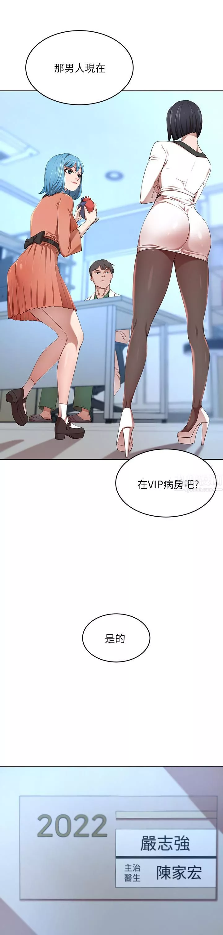 豪門人妻第3話-挑起人妻慾望的巨鵰
