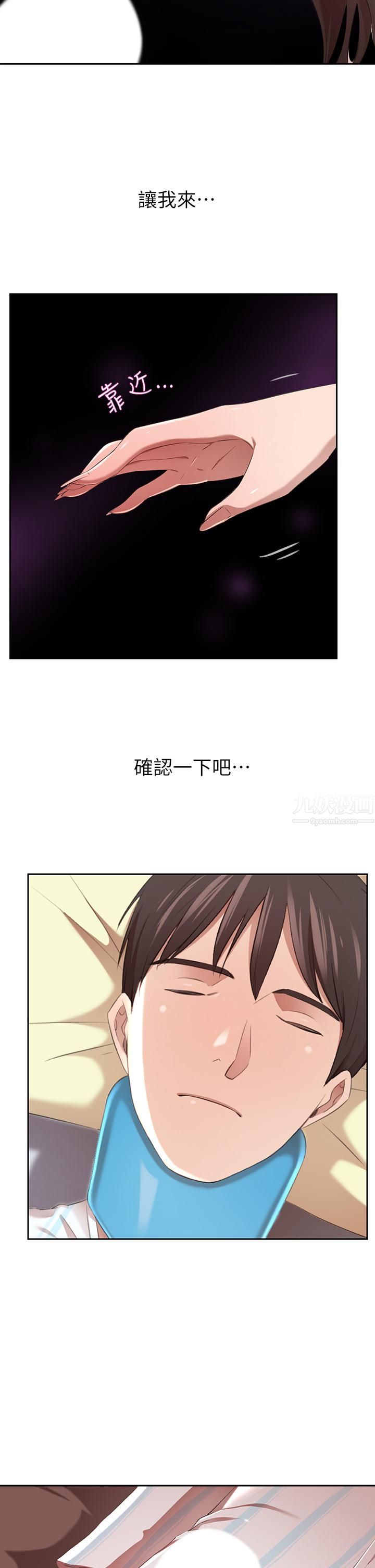 豪門人妻第3話-挑起人妻慾望的巨鵰