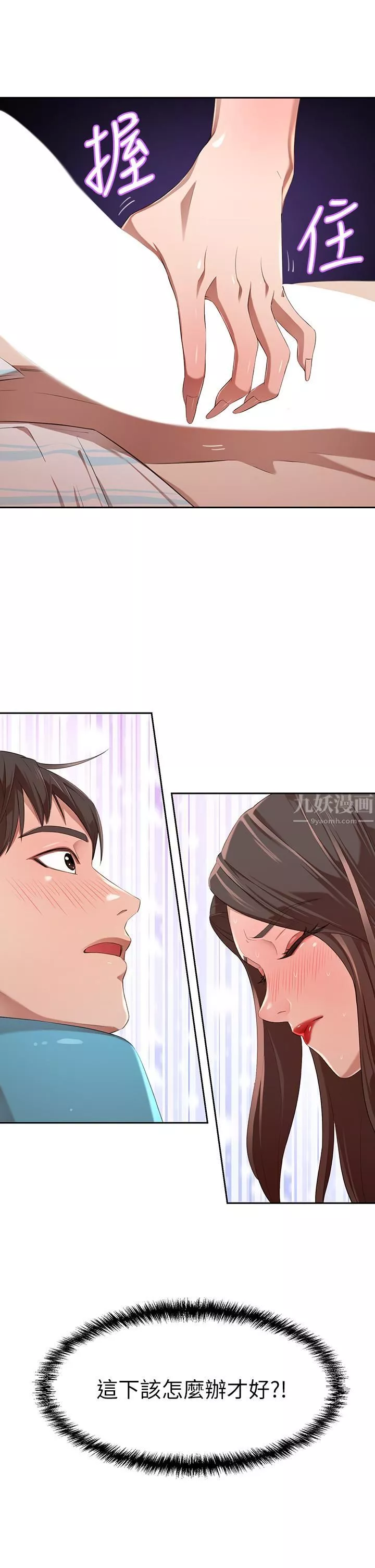 豪門人妻第3話-挑起人妻慾望的巨鵰