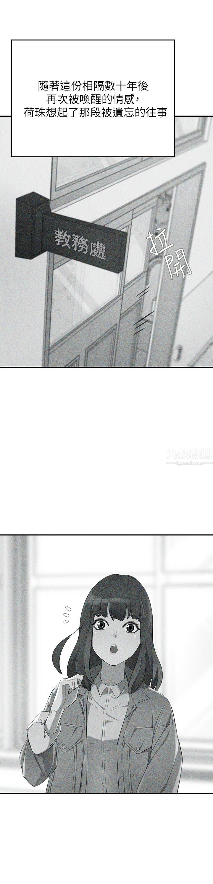 豪門人妻第4話-讓我也摸一下，才公平