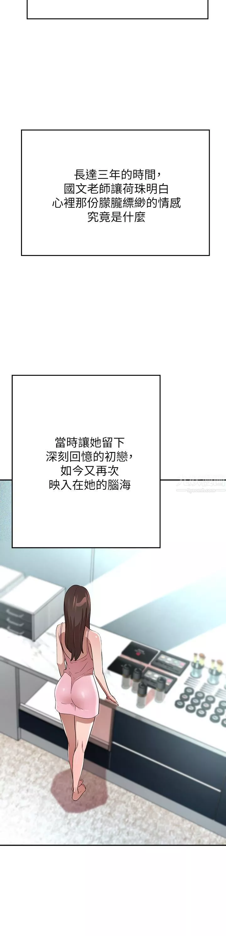 豪門人妻第4話-讓我也摸一下，才公平