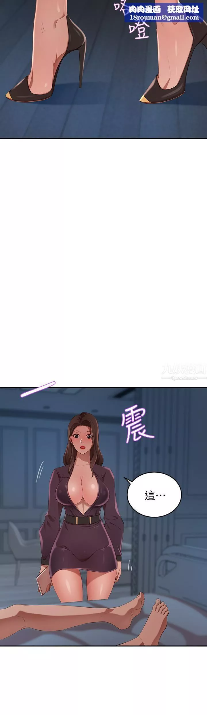 豪門人妻第4話-讓我也摸一下，才公平