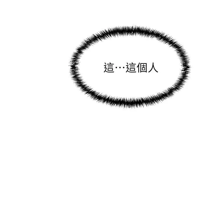 豪門人妻第4話-讓我也摸一下，才公平