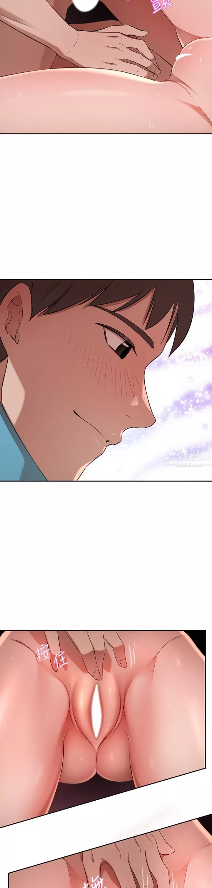 豪門人妻第5話-從天上掉下來的禮物