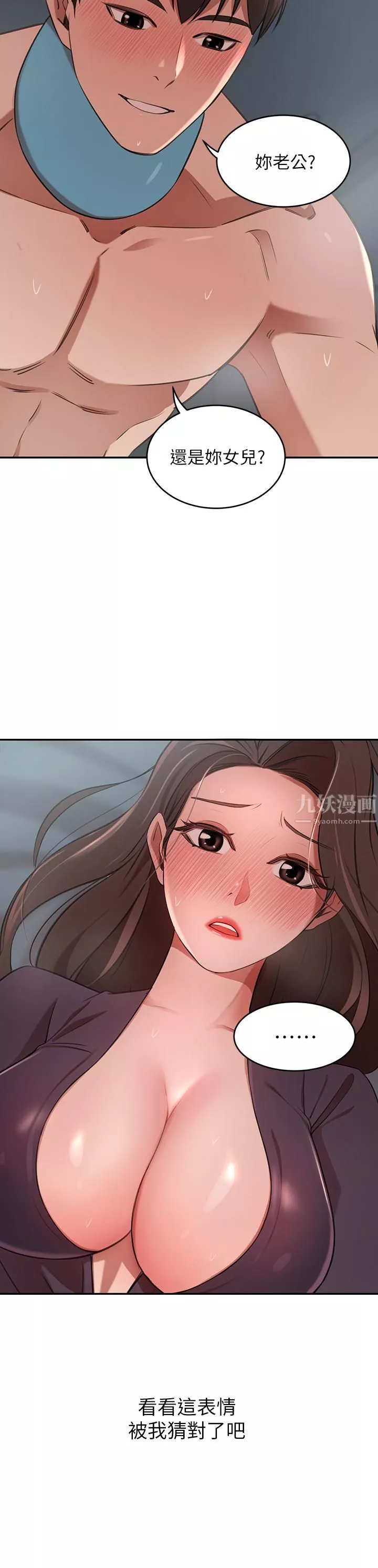 豪門人妻第6話-被巨根震撼教育的人妻