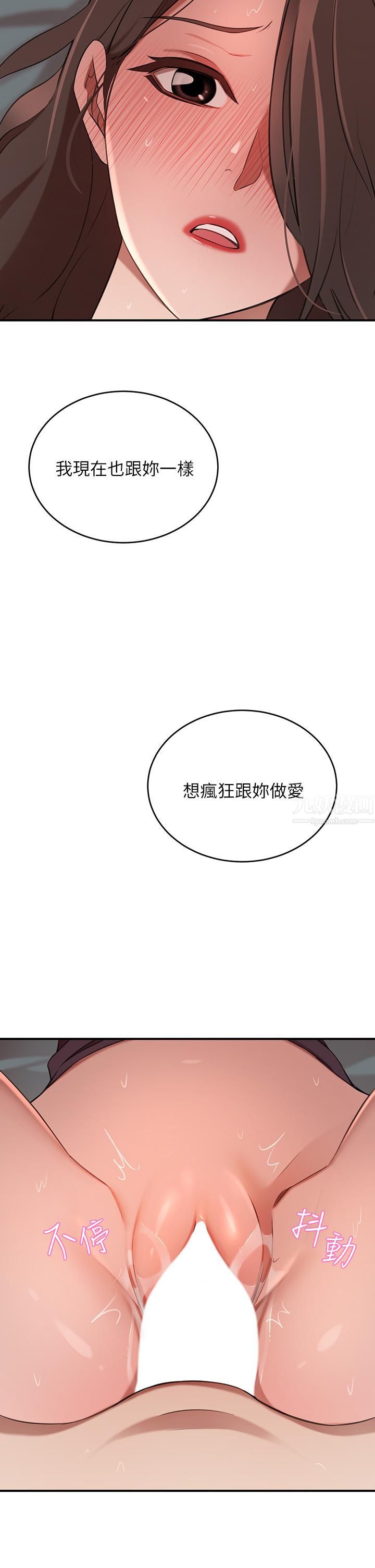 豪門人妻第6話-被巨根震撼教育的人妻