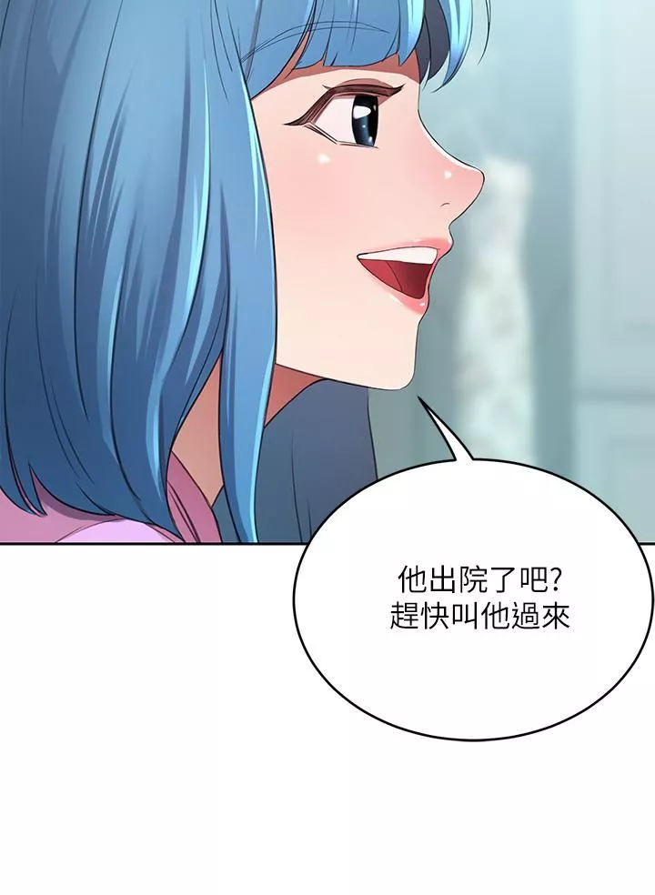 豪門人妻第6話-被巨根震撼教育的人妻