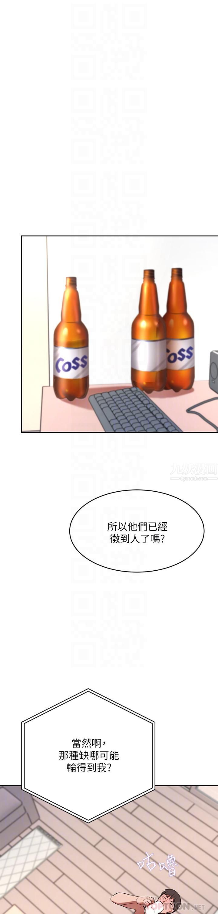 豪门人妻第7话-夫人，我们再来一次
