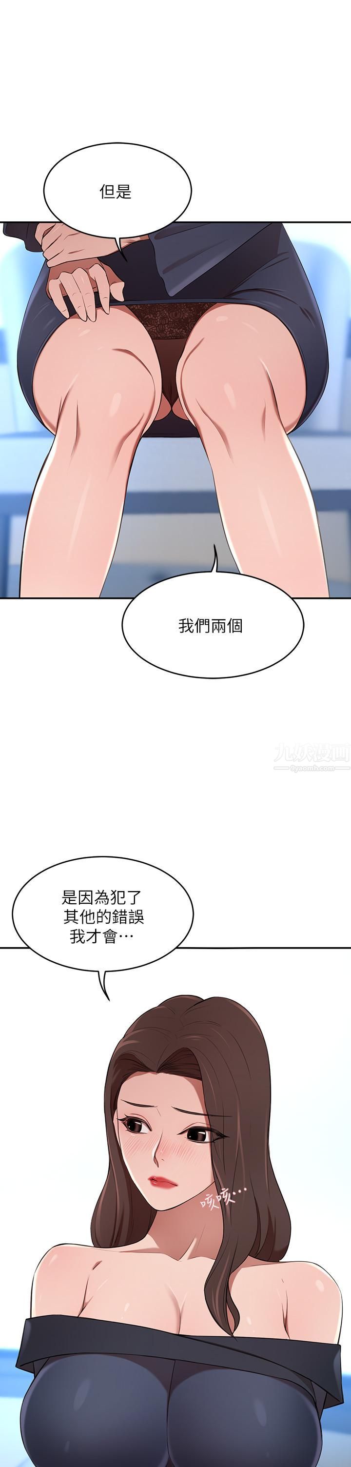 豪门人妻第7话-夫人,我们再来一次