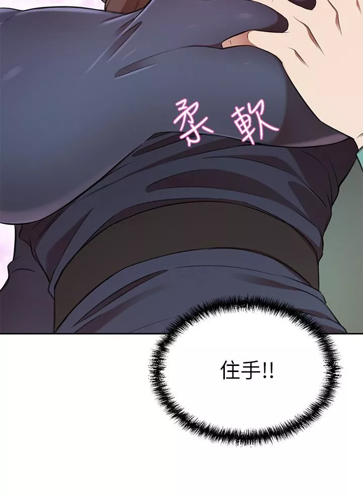 豪門人妻第8話-因愛撫而高潮