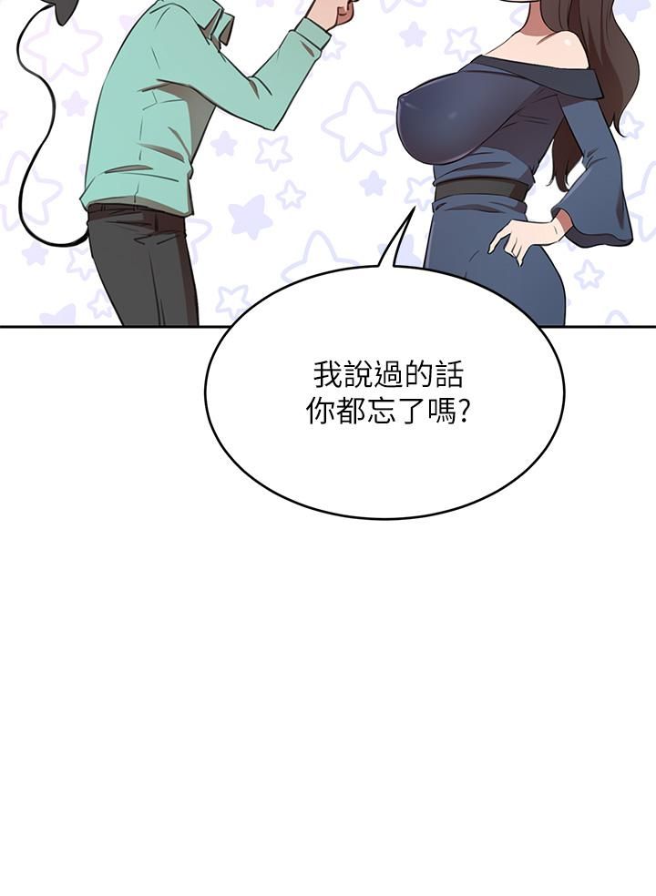 豪門人妻第9話-逐漸淪陷的夫人