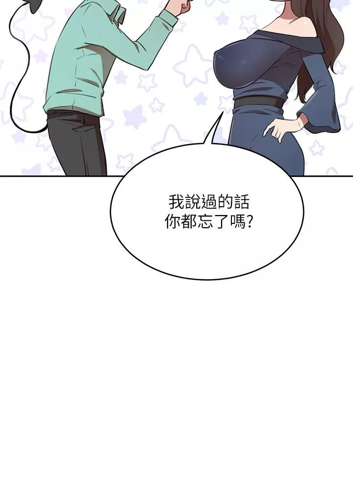 豪門人妻第9話-逐漸淪陷的夫人