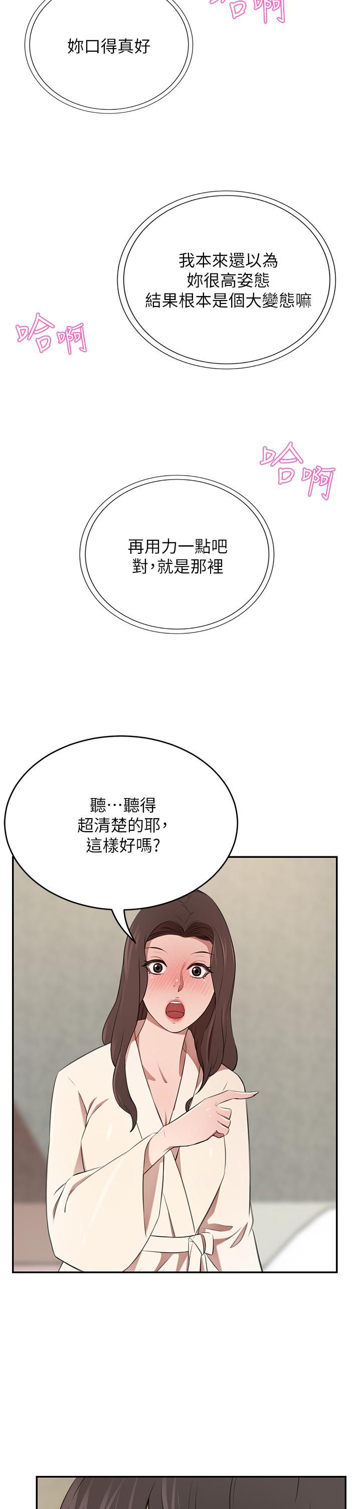 豪門人妻第9話-逐漸淪陷的夫人