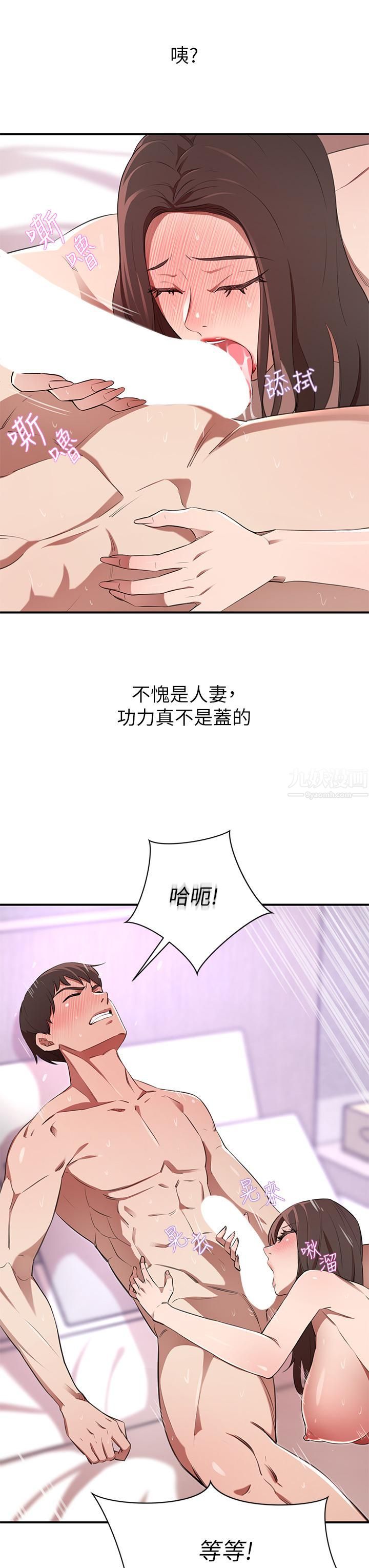 豪門人妻第10話-絕妙的性愛體驗