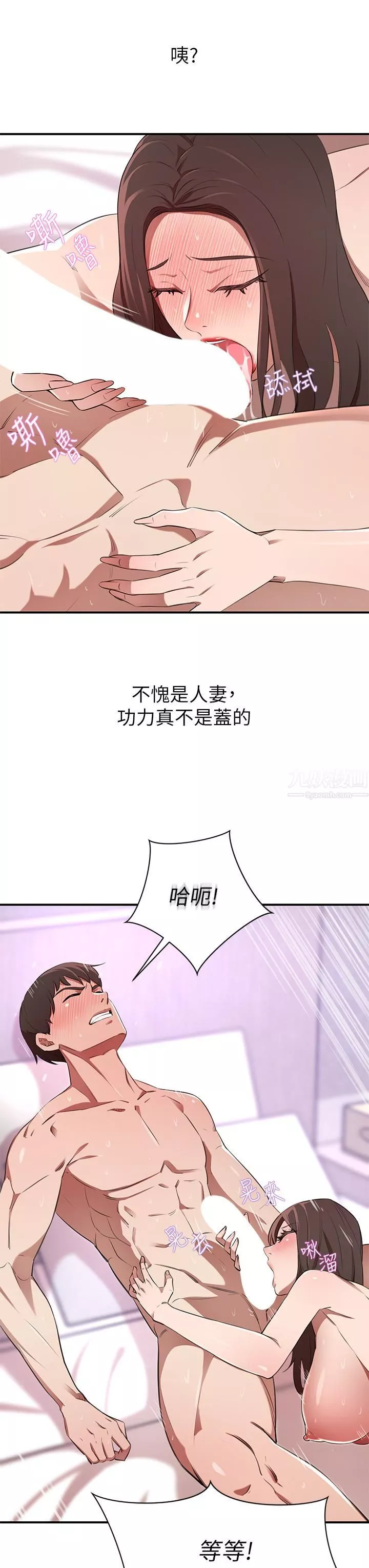 豪門人妻第10話-絕妙的性愛體驗