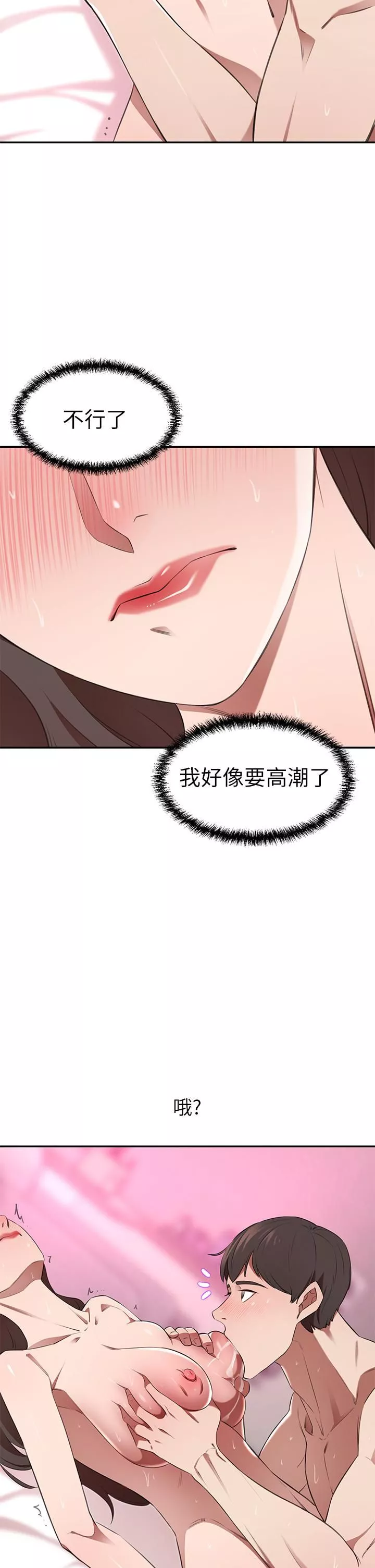 豪門人妻第10話-絕妙的性愛體驗