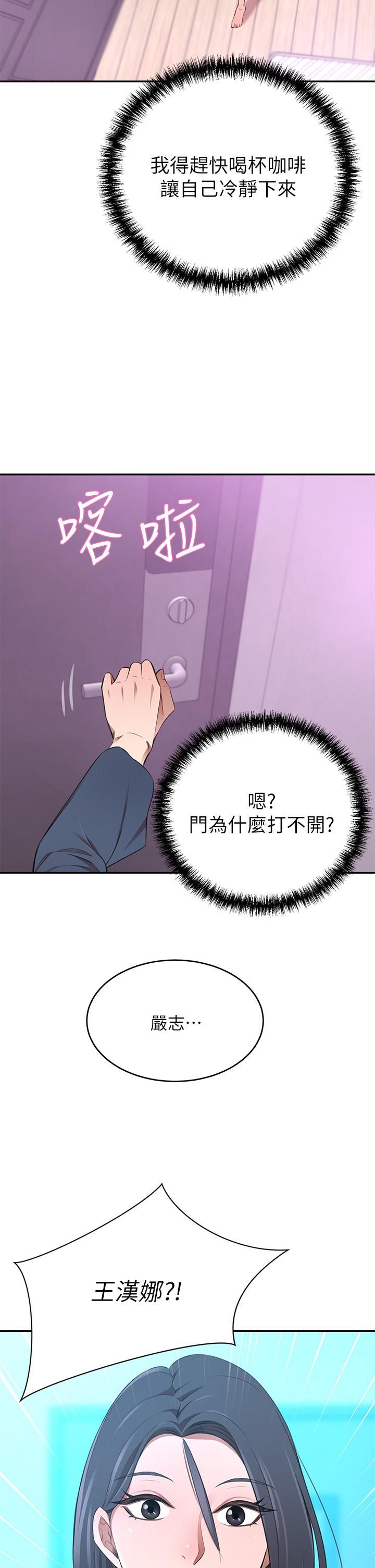 豪門人妻第10話-絕妙的性愛體驗