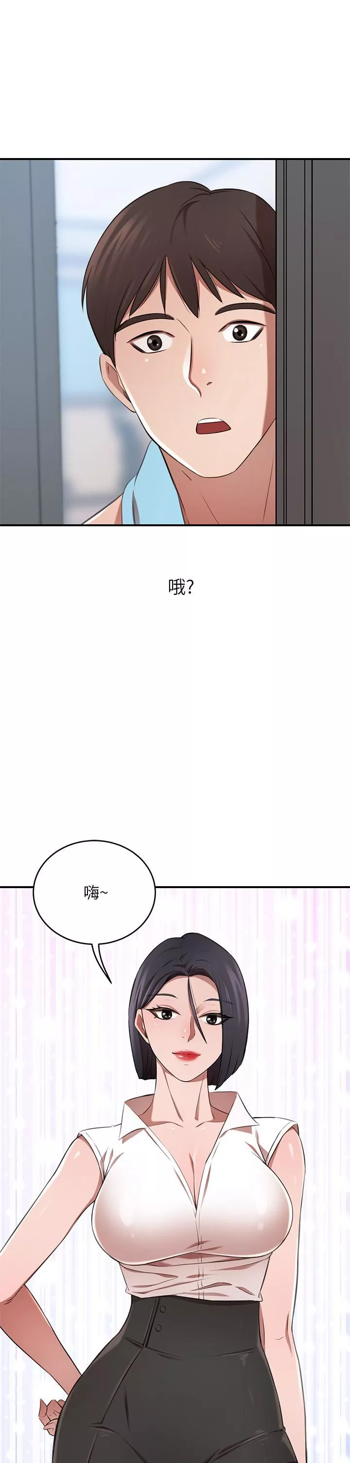 豪門人妻第11話-你跟我媽上床瞭?