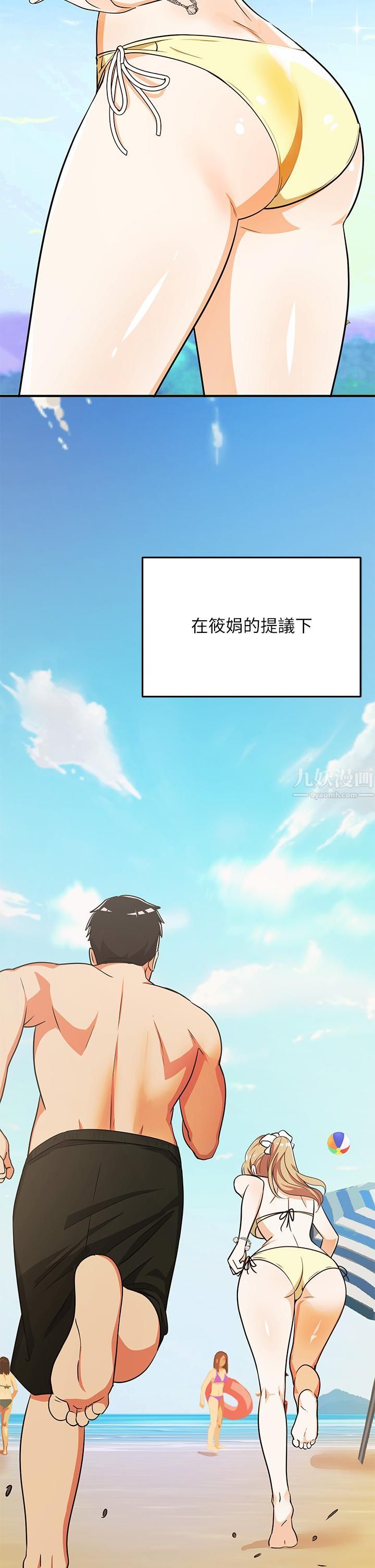 夏日湿身剧场第9话-#浓艷#夏日#初体验