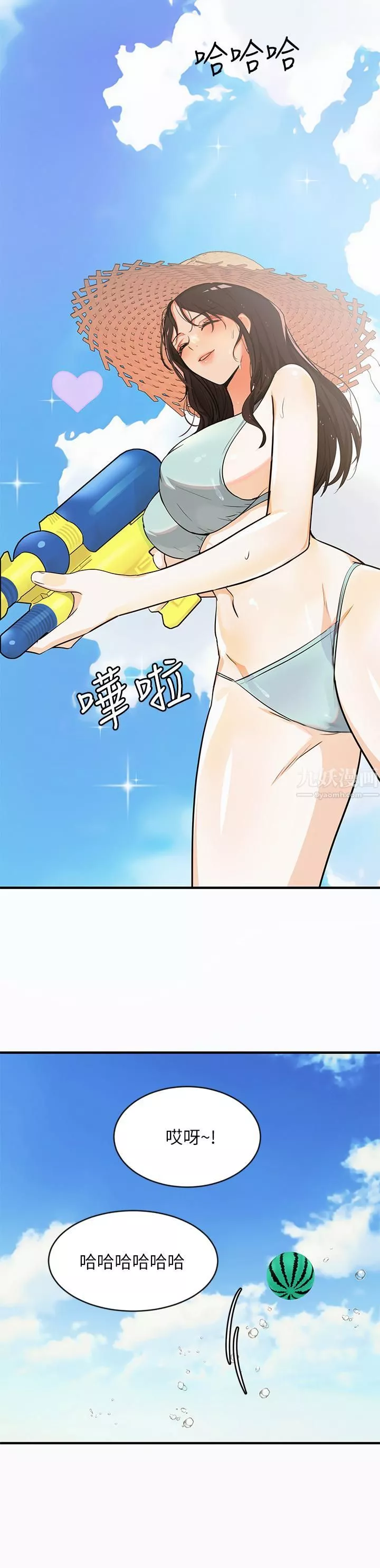 夏日濕身劇場第9話-#濃艷#夏日#初體驗