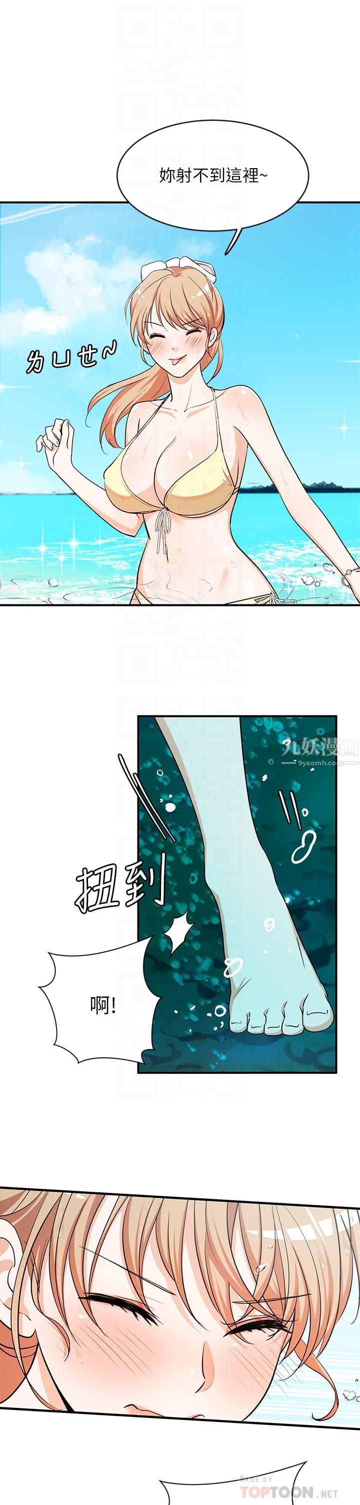 夏日湿身剧场第9话-#浓艷#夏日#初体验