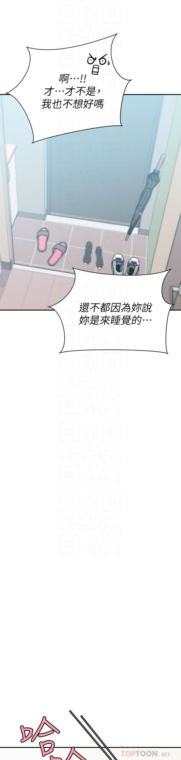 豪门人妻第12话-我来找你睡觉