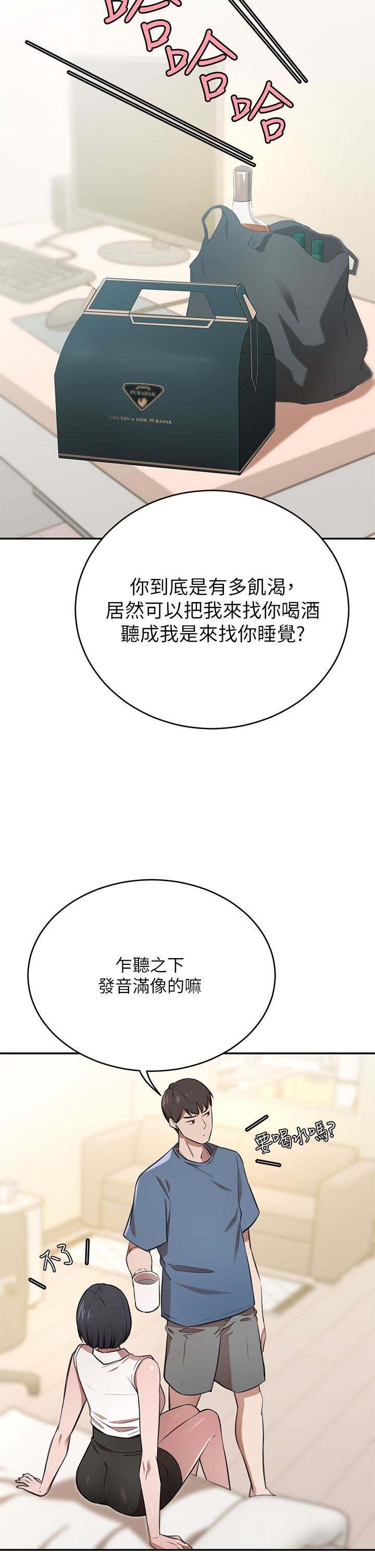 豪門人妻第12話-我來找你睡覺