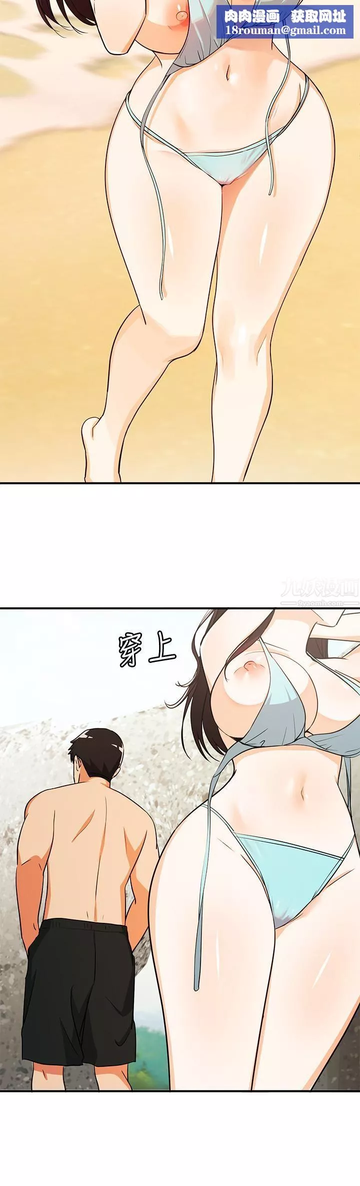 夏日濕身劇場第9話-#濃艷#夏日#初體驗