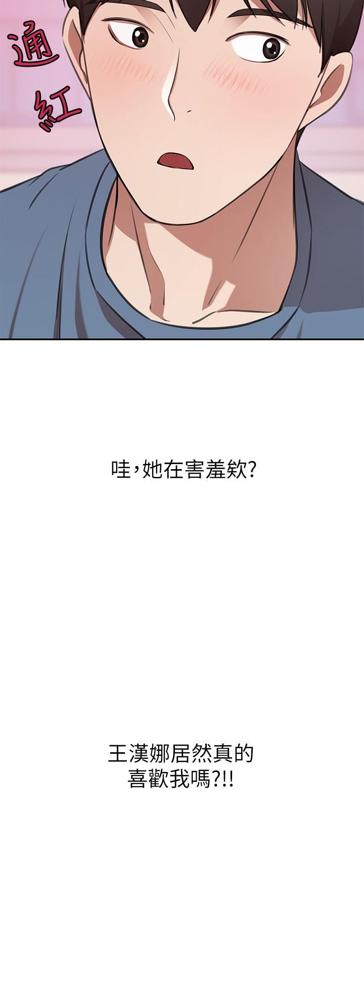 豪门人妻第12话-我来找你睡觉