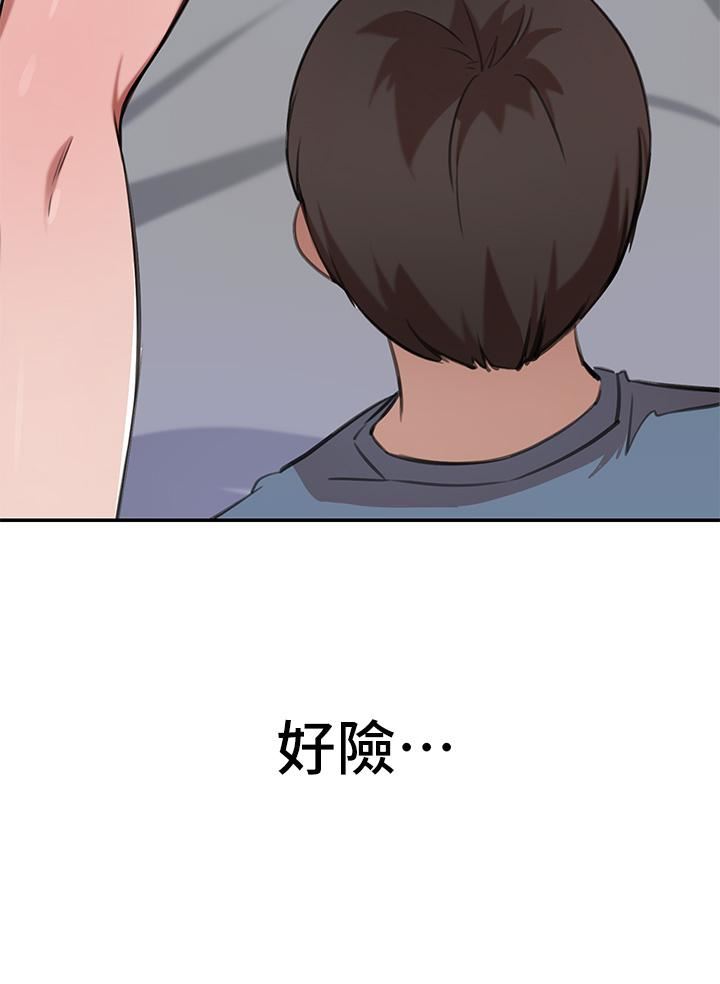 豪門人妻第13話-引人犯罪的翹臀