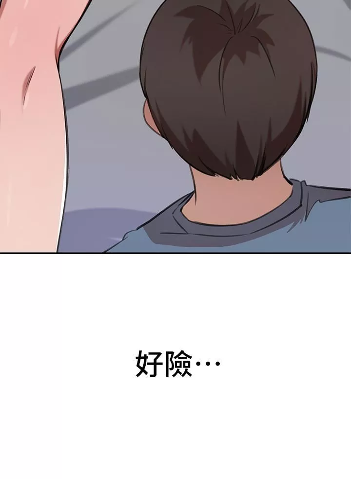 豪門人妻第13話-引人犯罪的翹臀