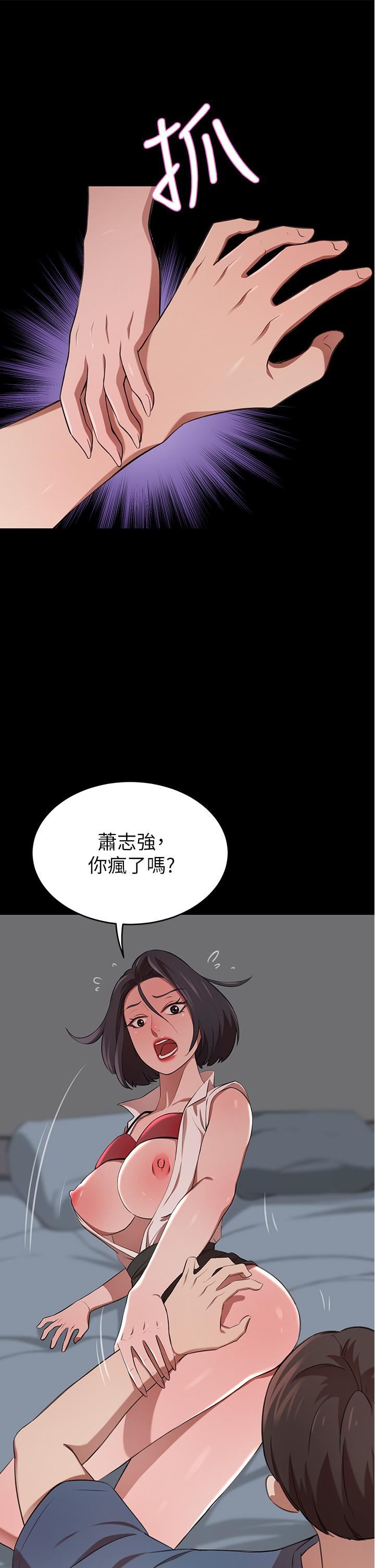 豪门人妻第13话-引人犯罪的翘臀