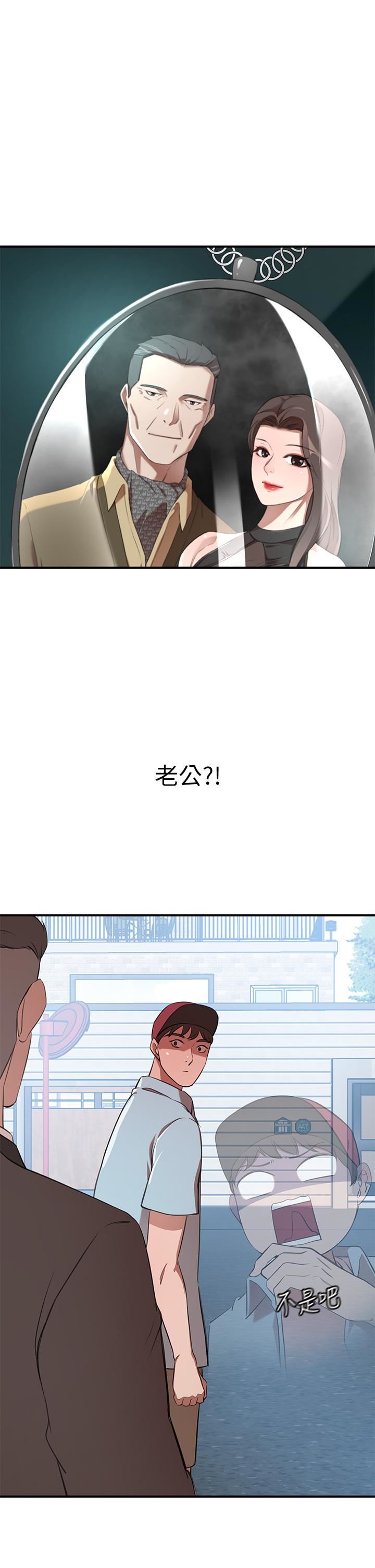 豪門人妻第14話-小妹妹轉大人