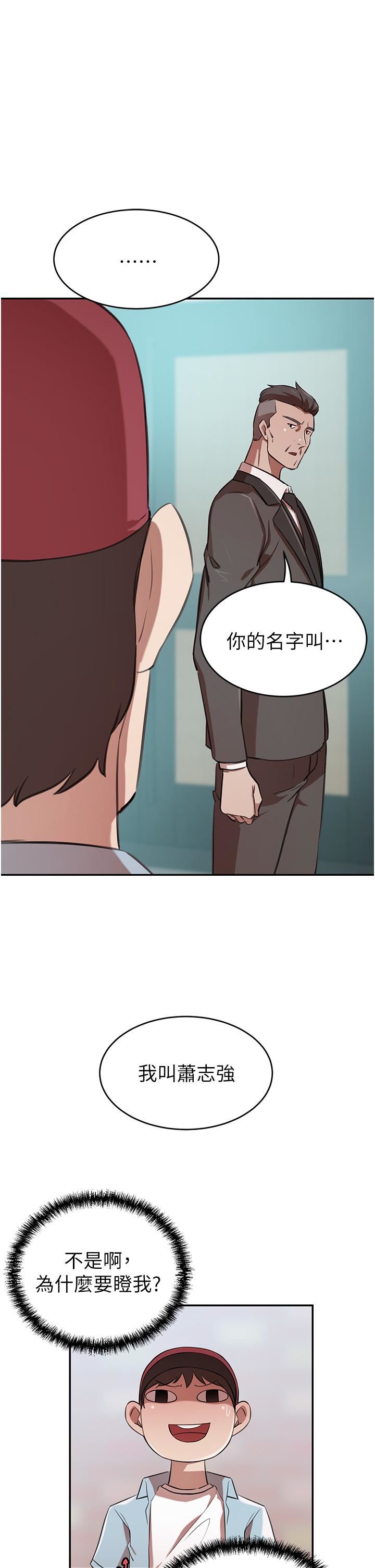 豪門人妻第14話-小妹妹轉大人