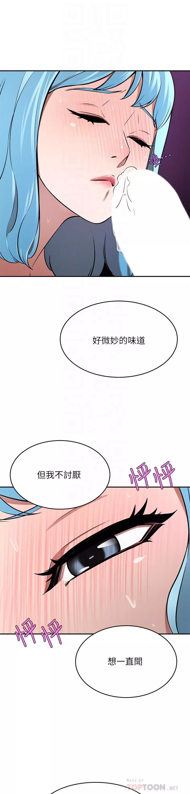 豪門人妻第15話-主動上門的頂級肉便器