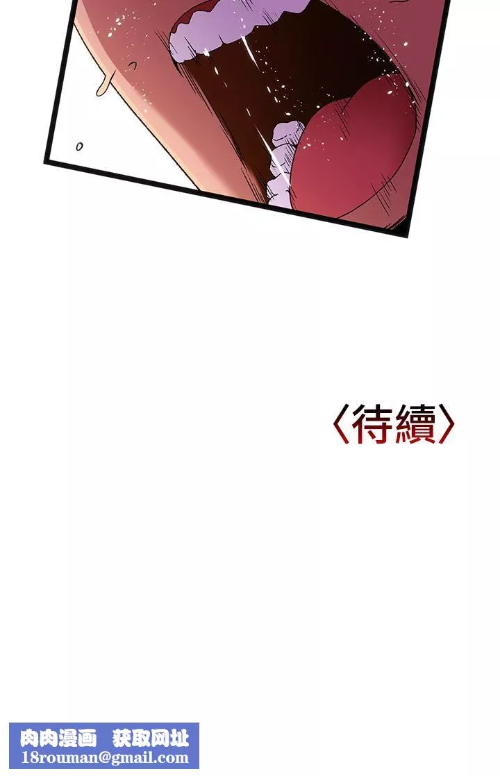 夏日濕身劇場第13話-來去廢墟睡一晚