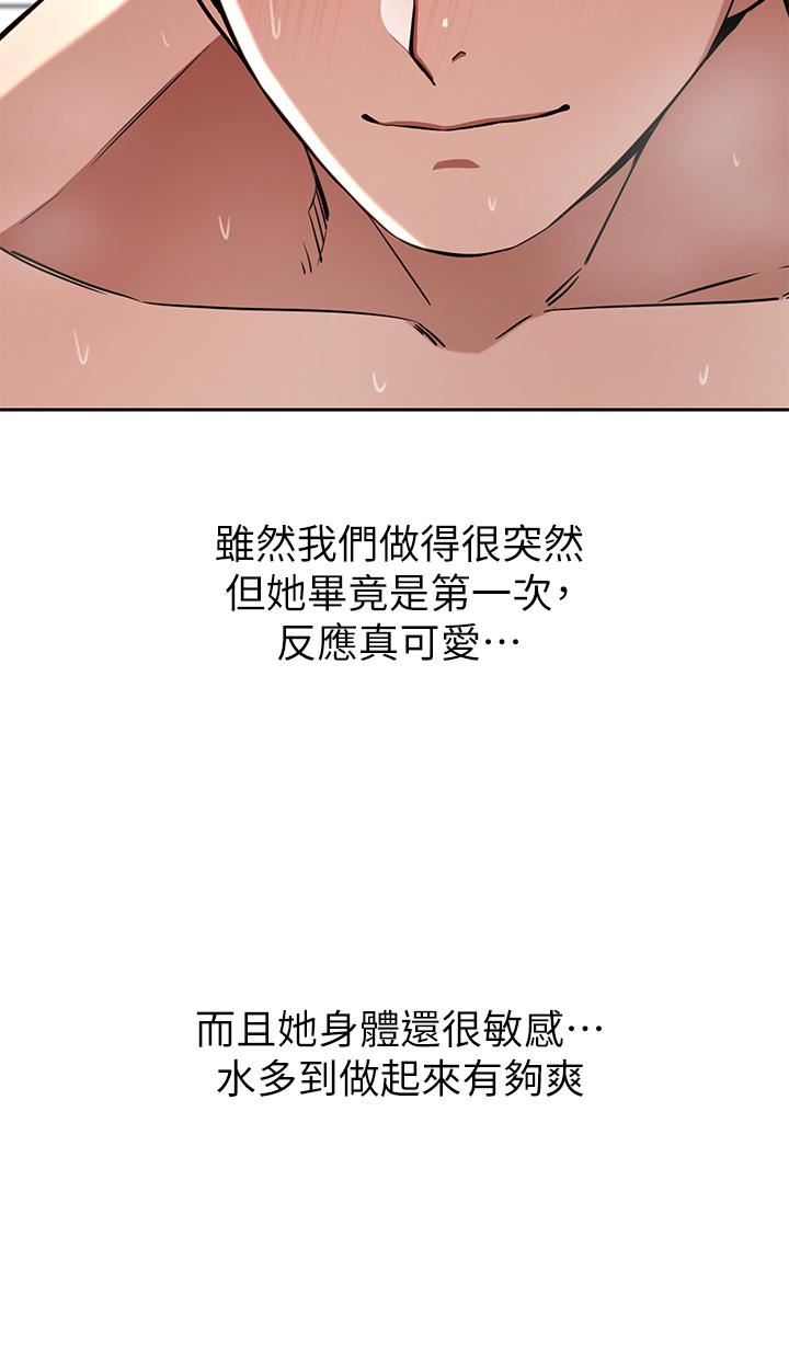 豪門人妻第16話-止不住高潮的小女兒