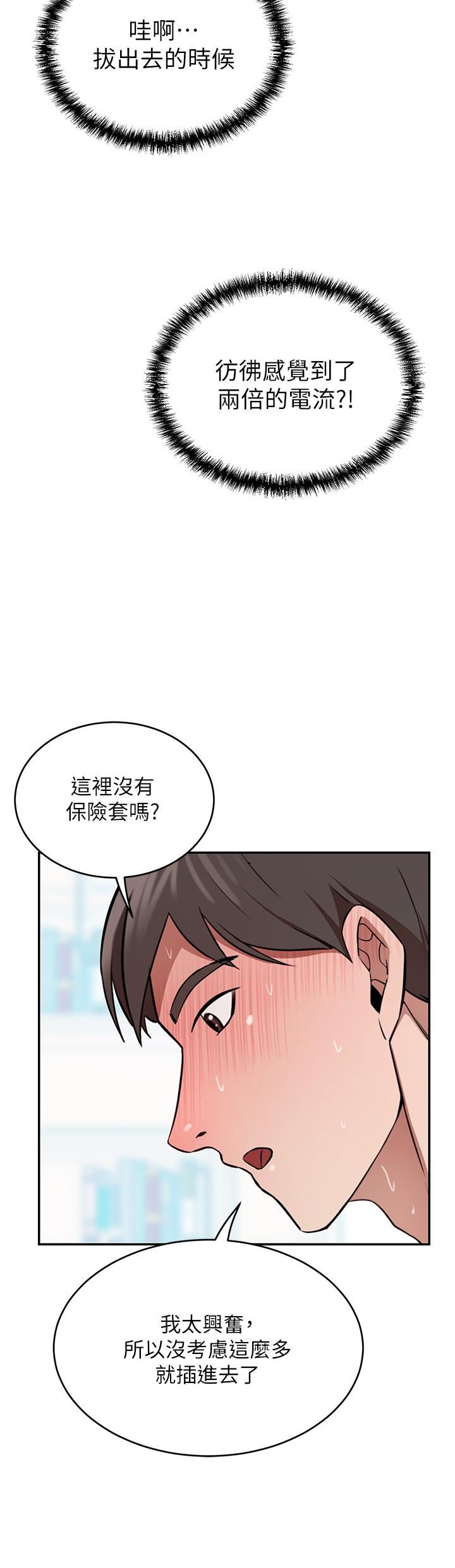 豪门人妻第16话-止不住高潮的小女儿