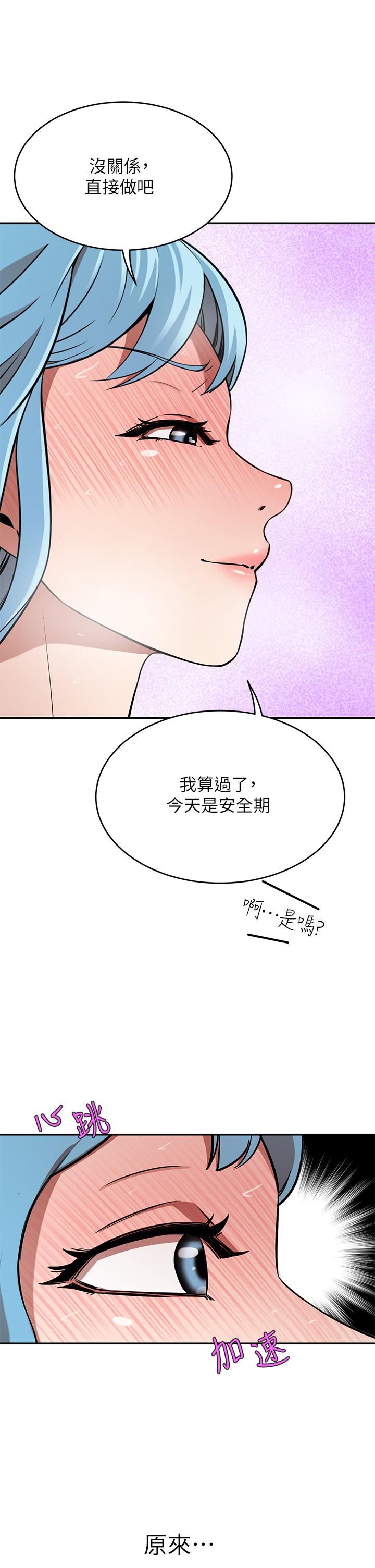 豪门人妻第16话-止不住高潮的小女儿