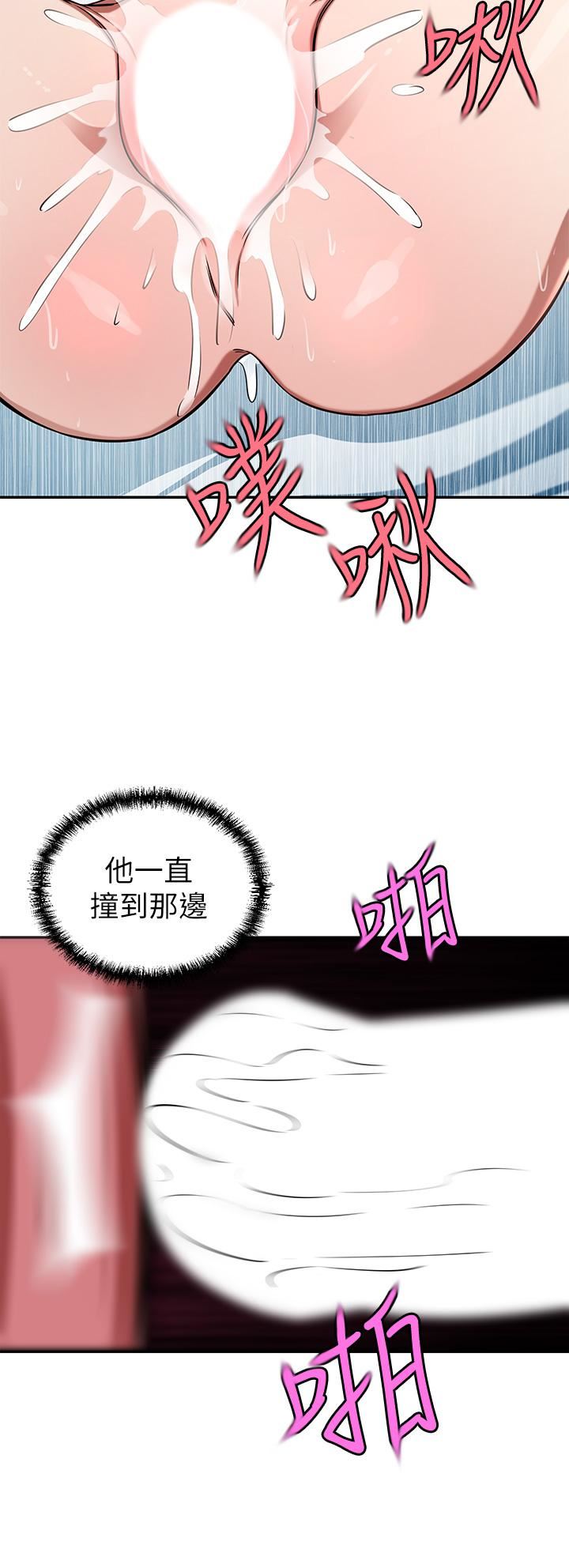 豪門人妻第16話-止不住高潮的小女兒