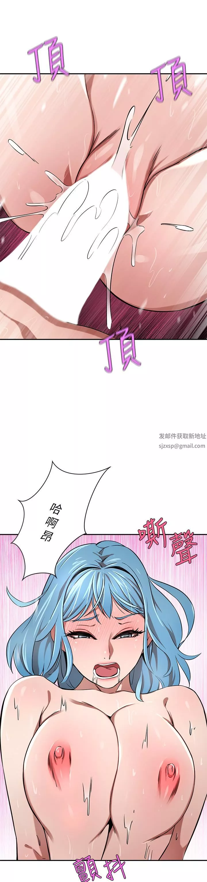 豪門人妻第16話-止不住高潮的小女兒